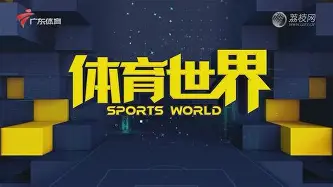 C罗连续十场比赛得分超过刷新纪录，德国队不断突破！